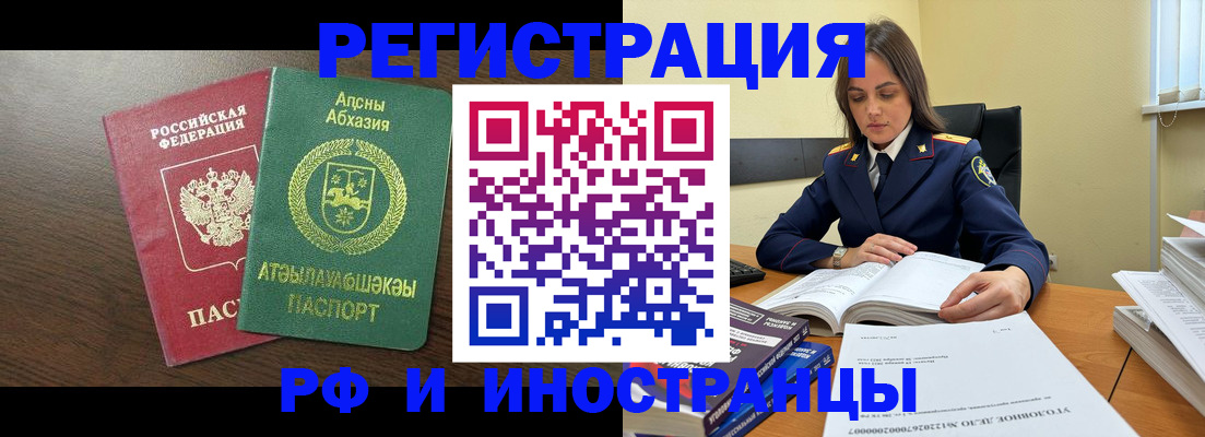 регистрация для дет. сада в Нюрбе